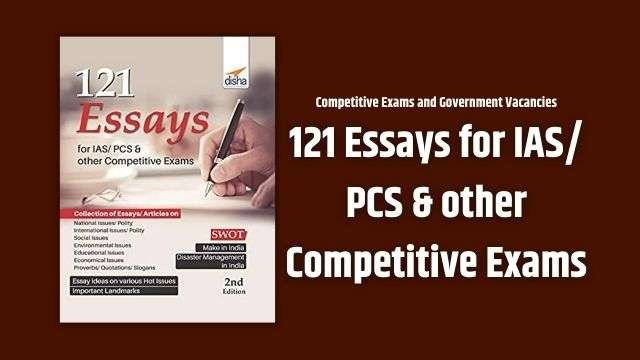 best essays for competitive exams